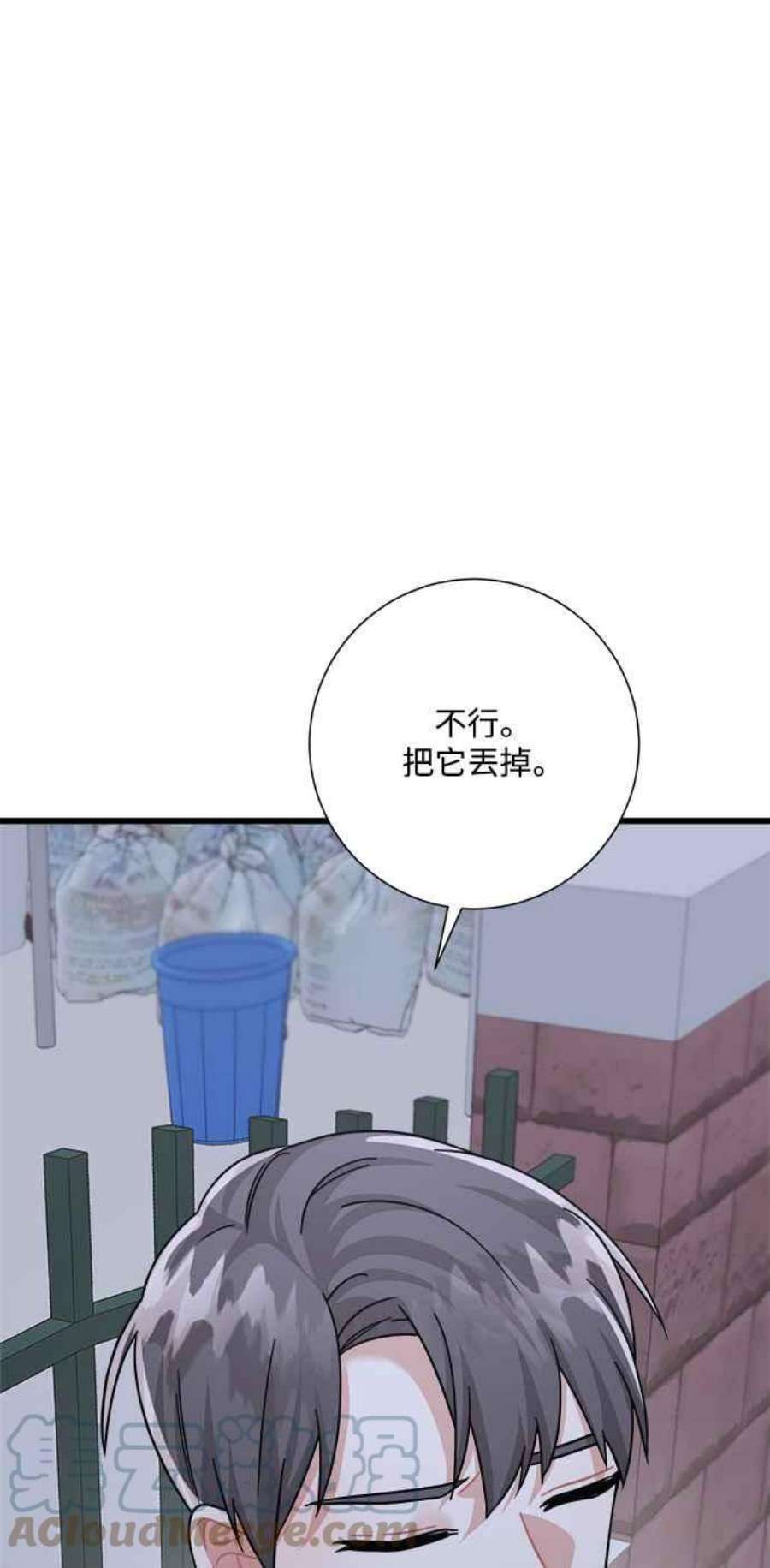 再次见面的前夫26话