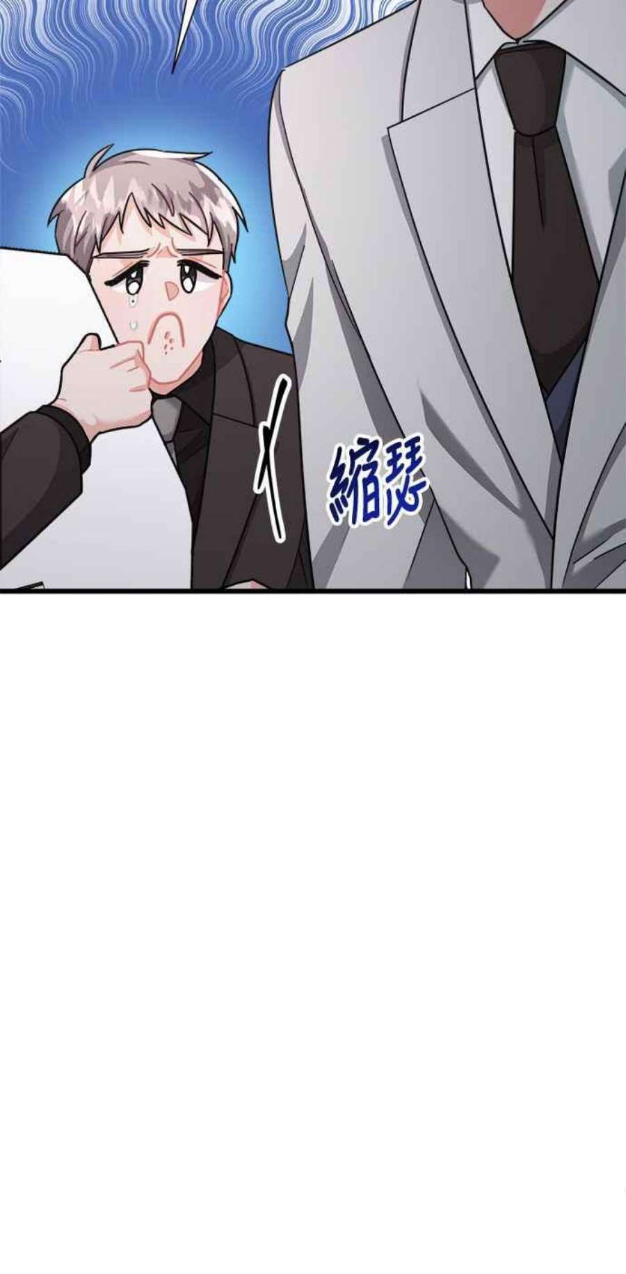 再次见面的前夫26话