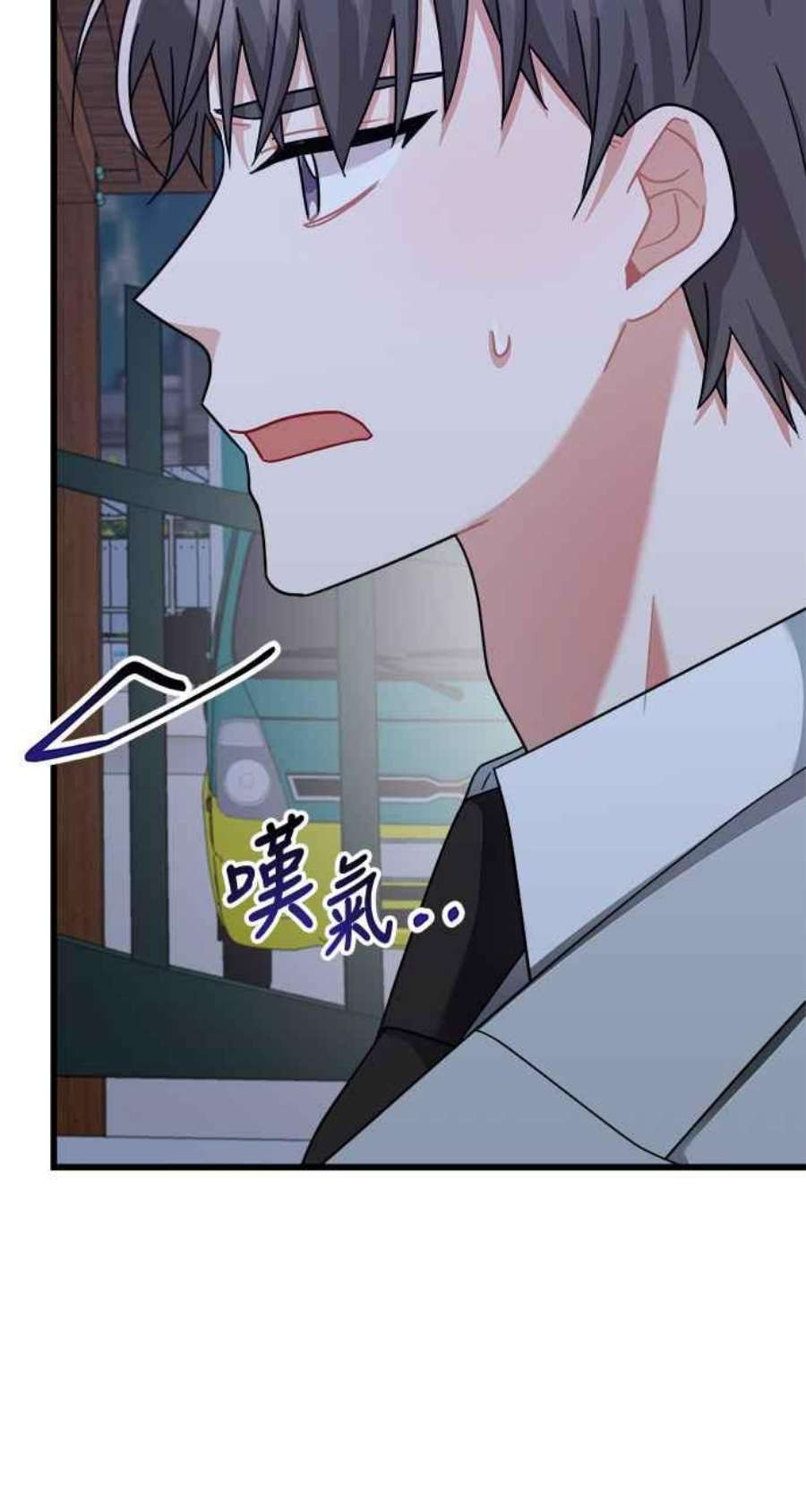 再次见面的前夫26话