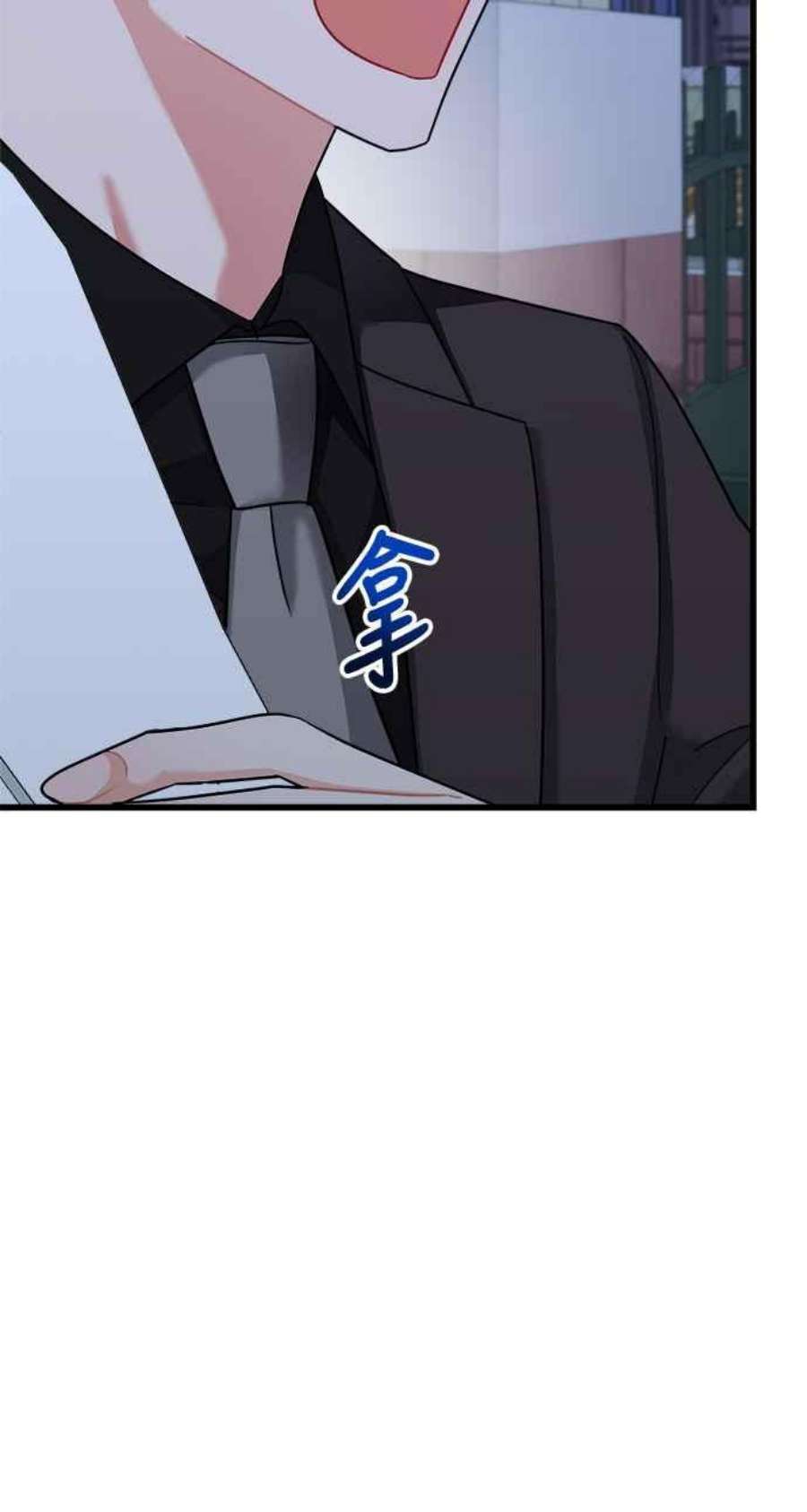 再次见面的前夫26话