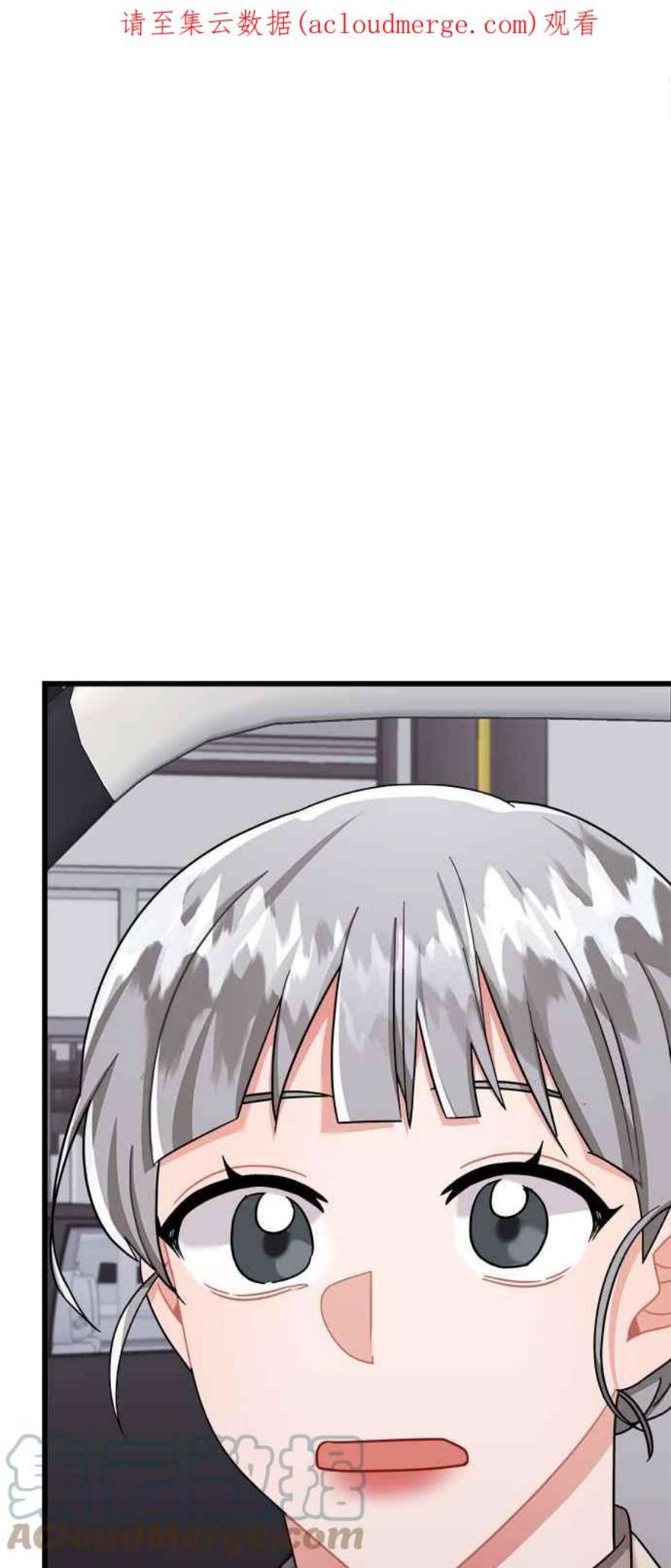 再次见面的前夫27话