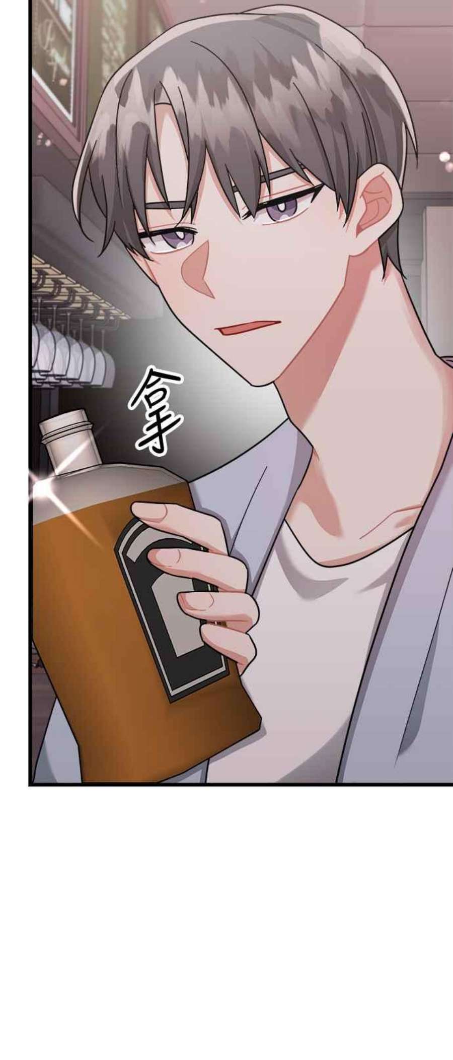 再次见面的前夫27话