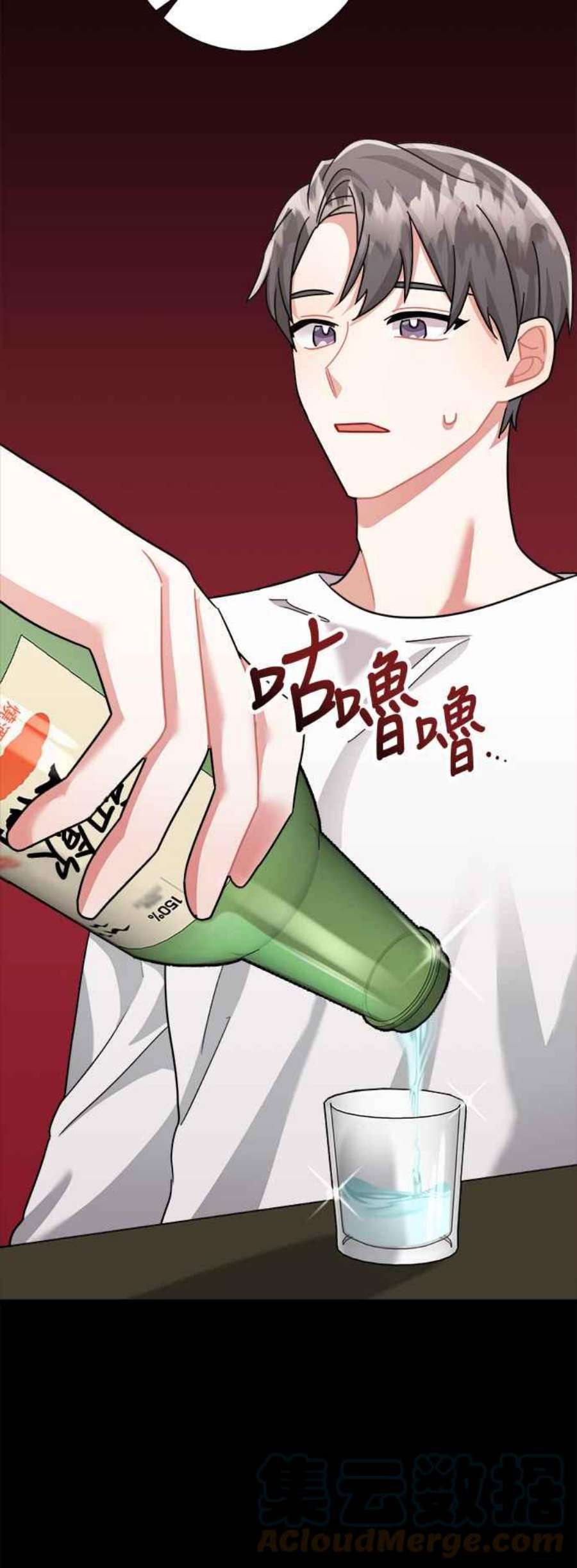 再次见面的前夫27话