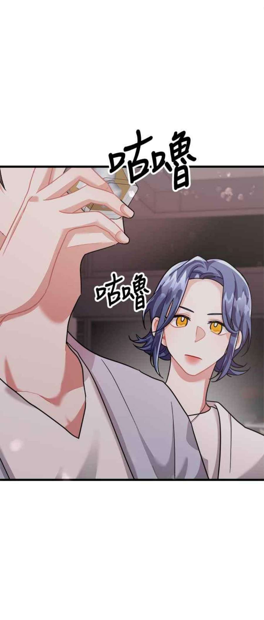 再次见面的前夫27话