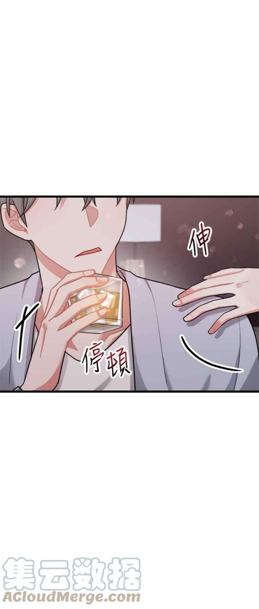 再次见面的前夫27话