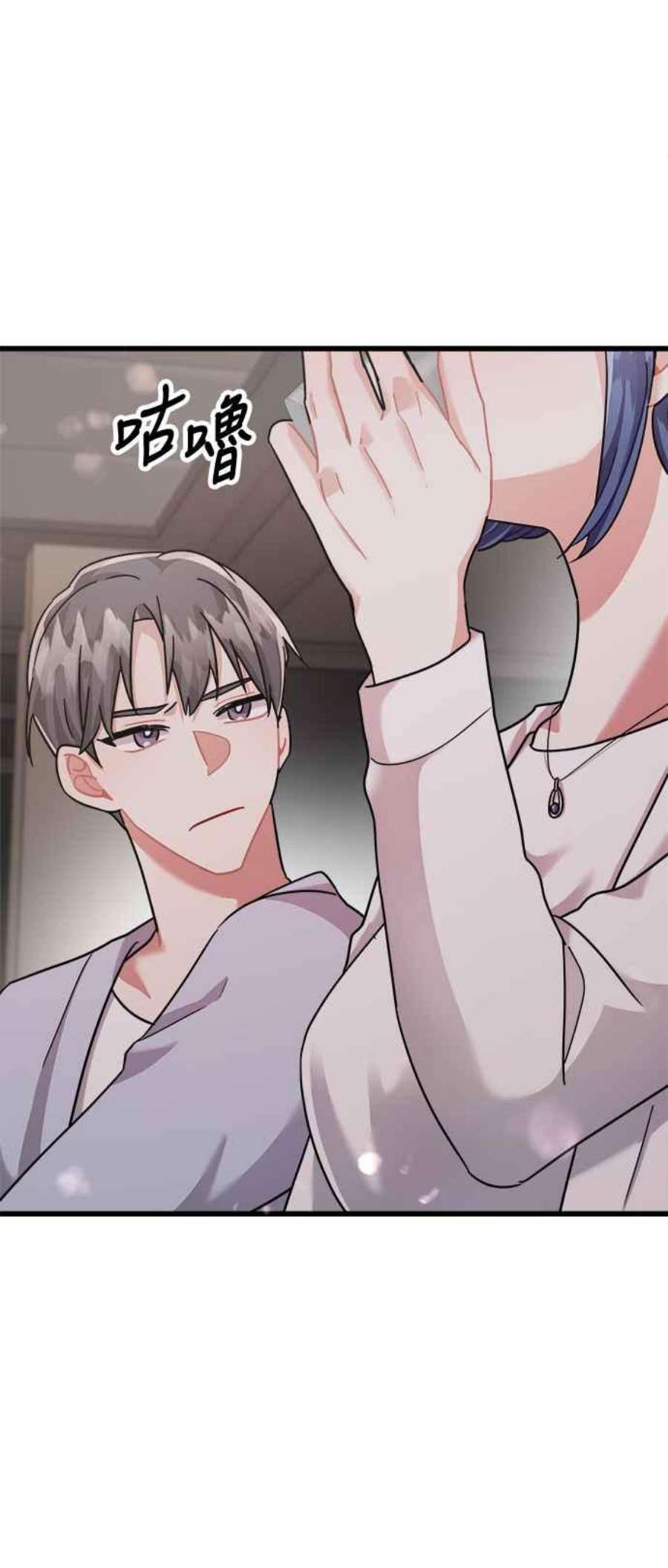 再次见面的前夫27话