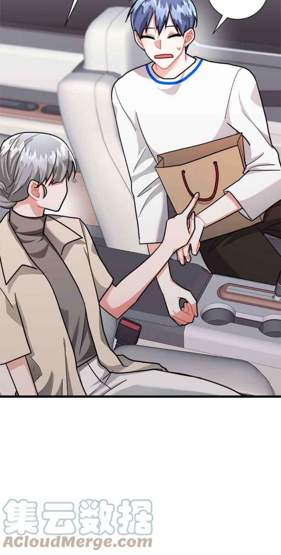 再次见面的前夫27话