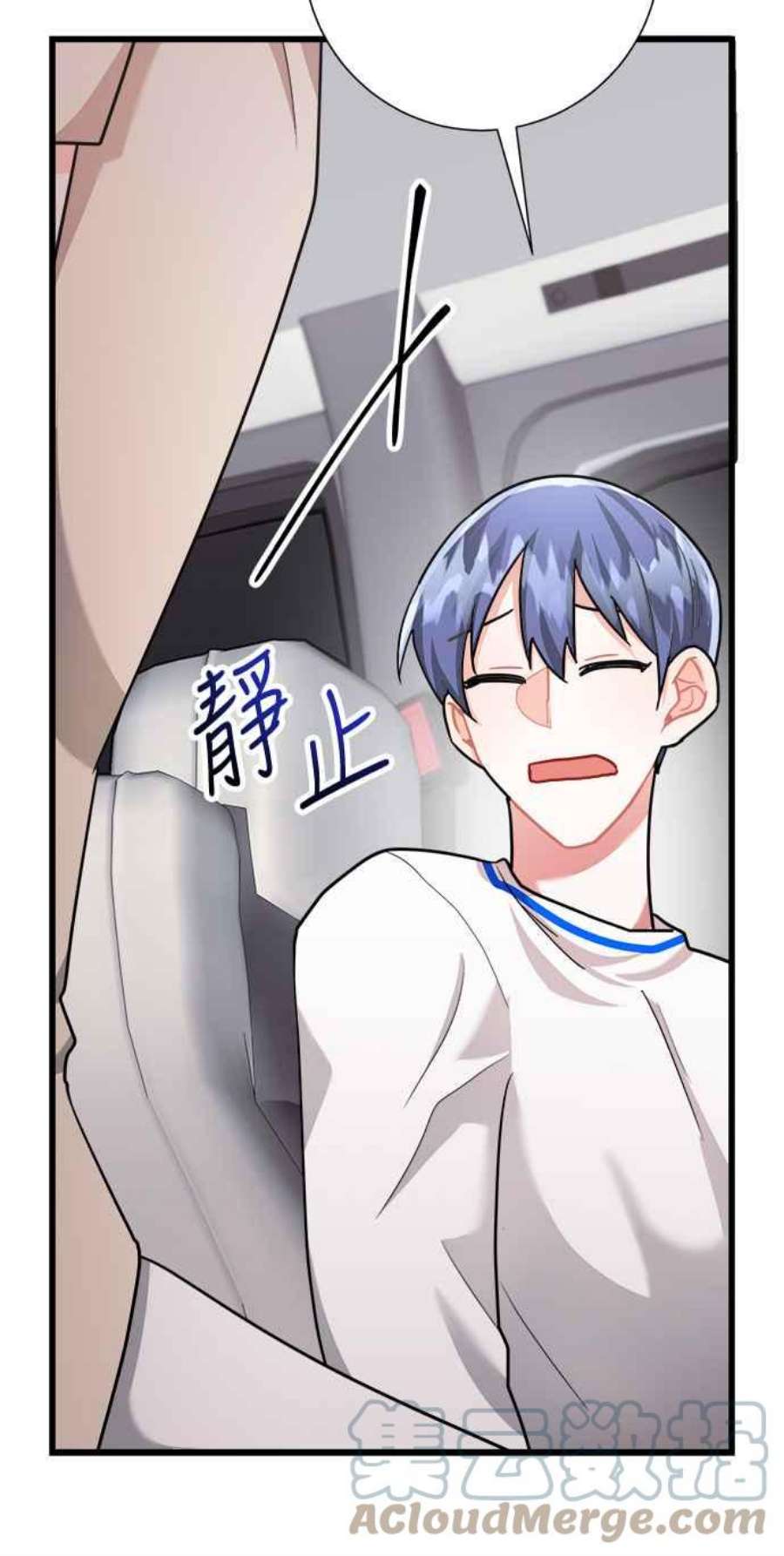 再次见面的前夫27话