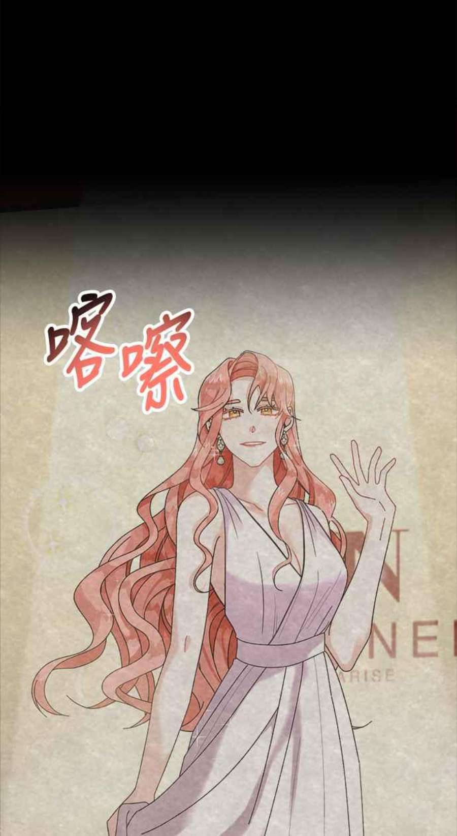 再次见面的前夫27话
