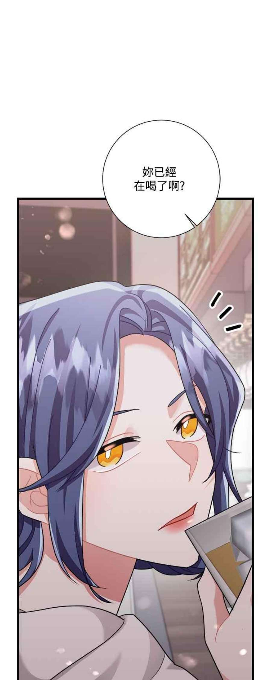 再次见面的前夫27话