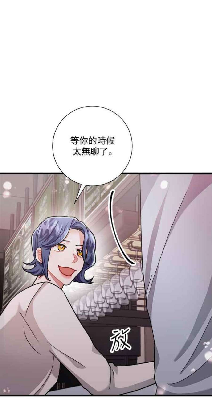 再次见面的前夫27话