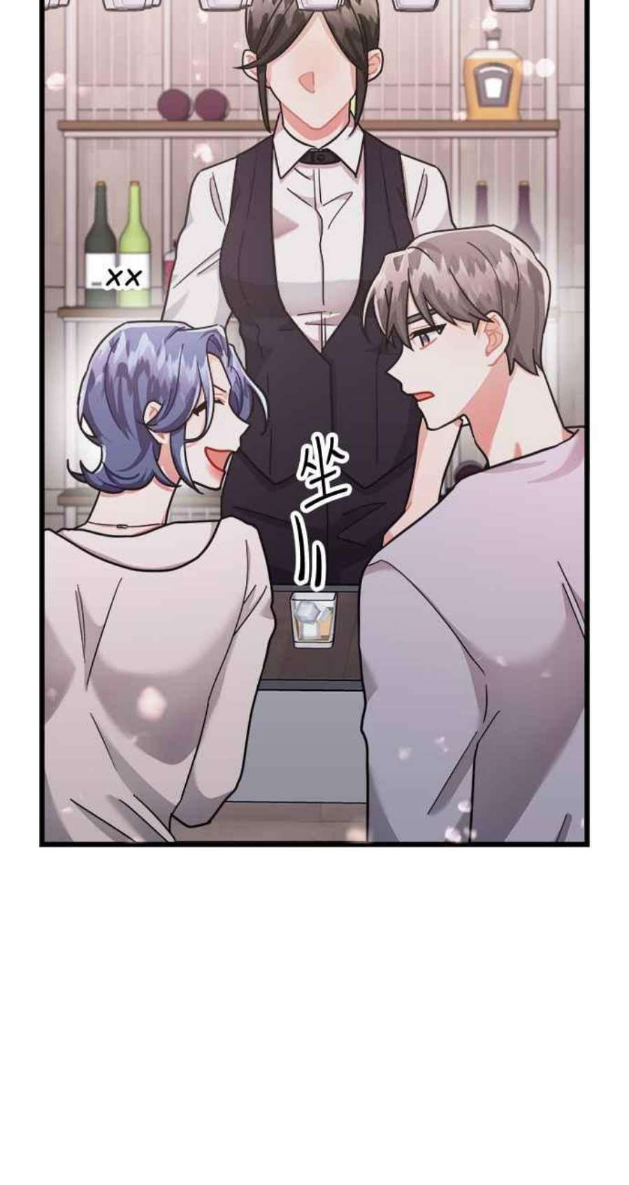 再次见面的前夫27话
