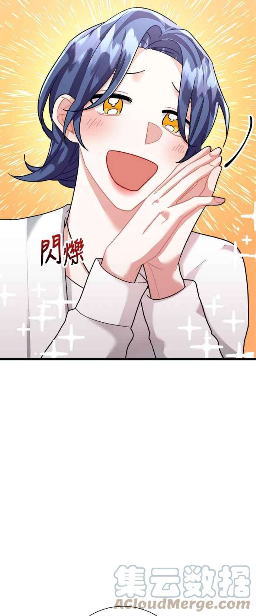 再次见面的前夫28话