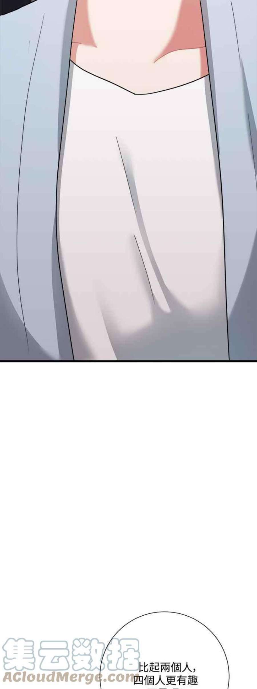 再次见面的前夫28话