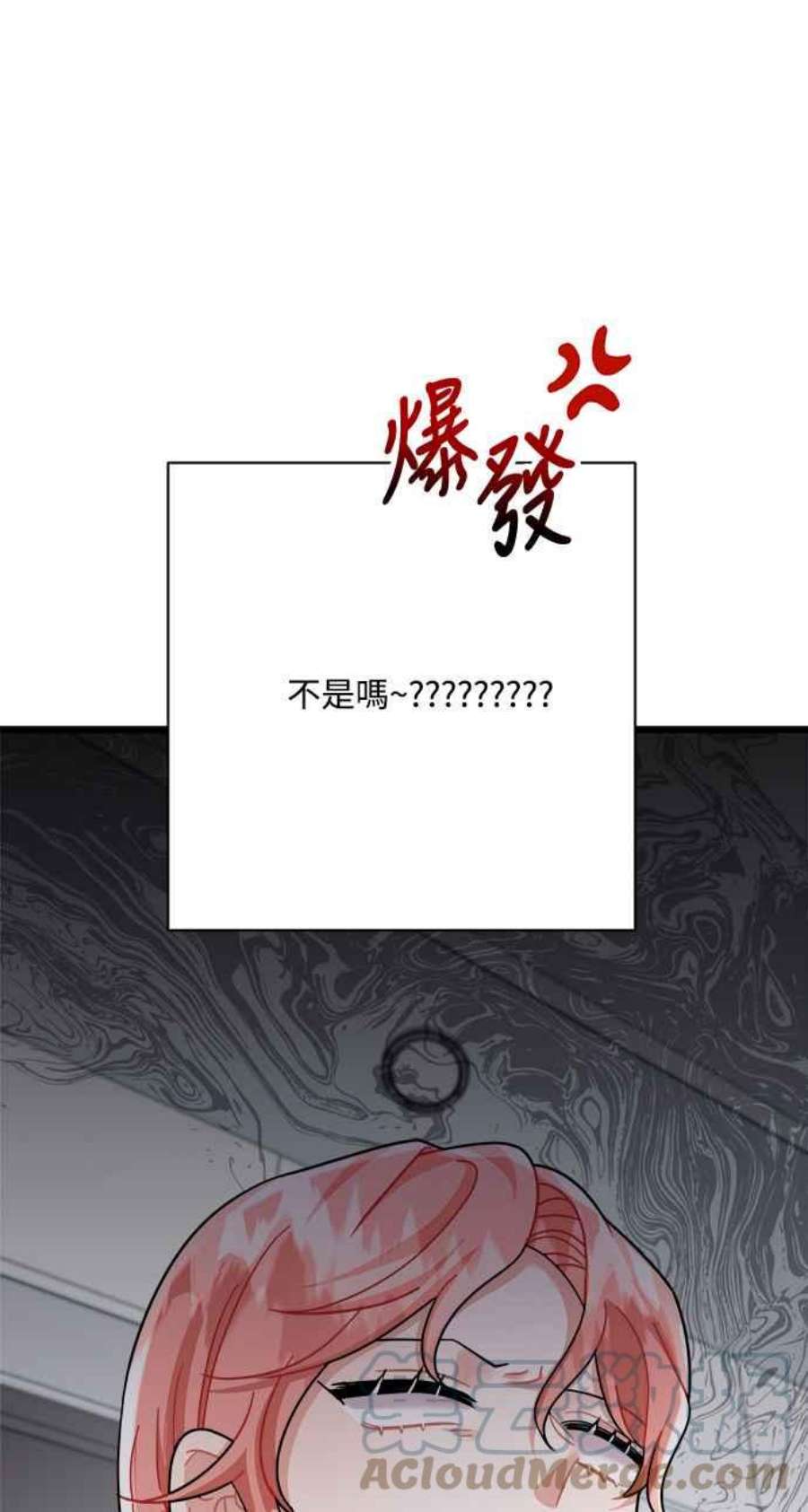 再次见面的前夫28话