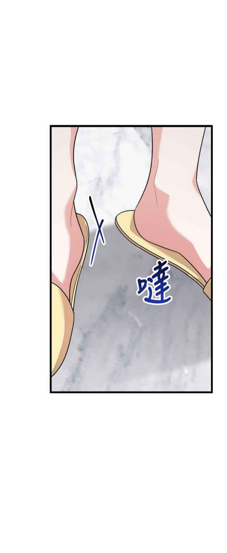 再次见面的前夫28话