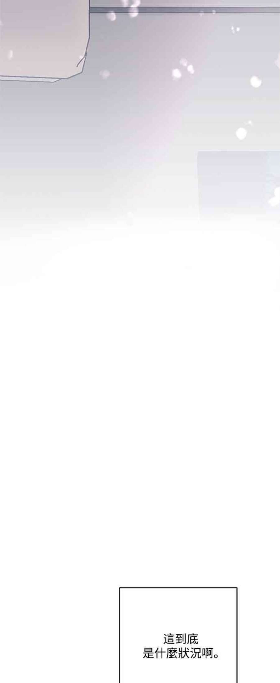 再次见面的前夫28话