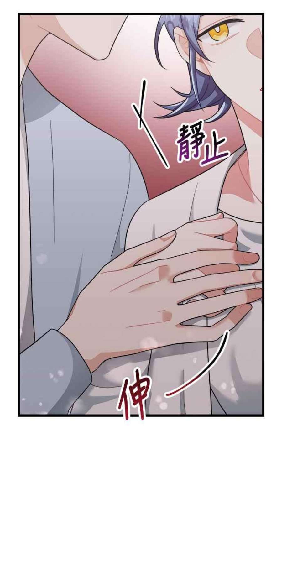 再次见面的前夫28话