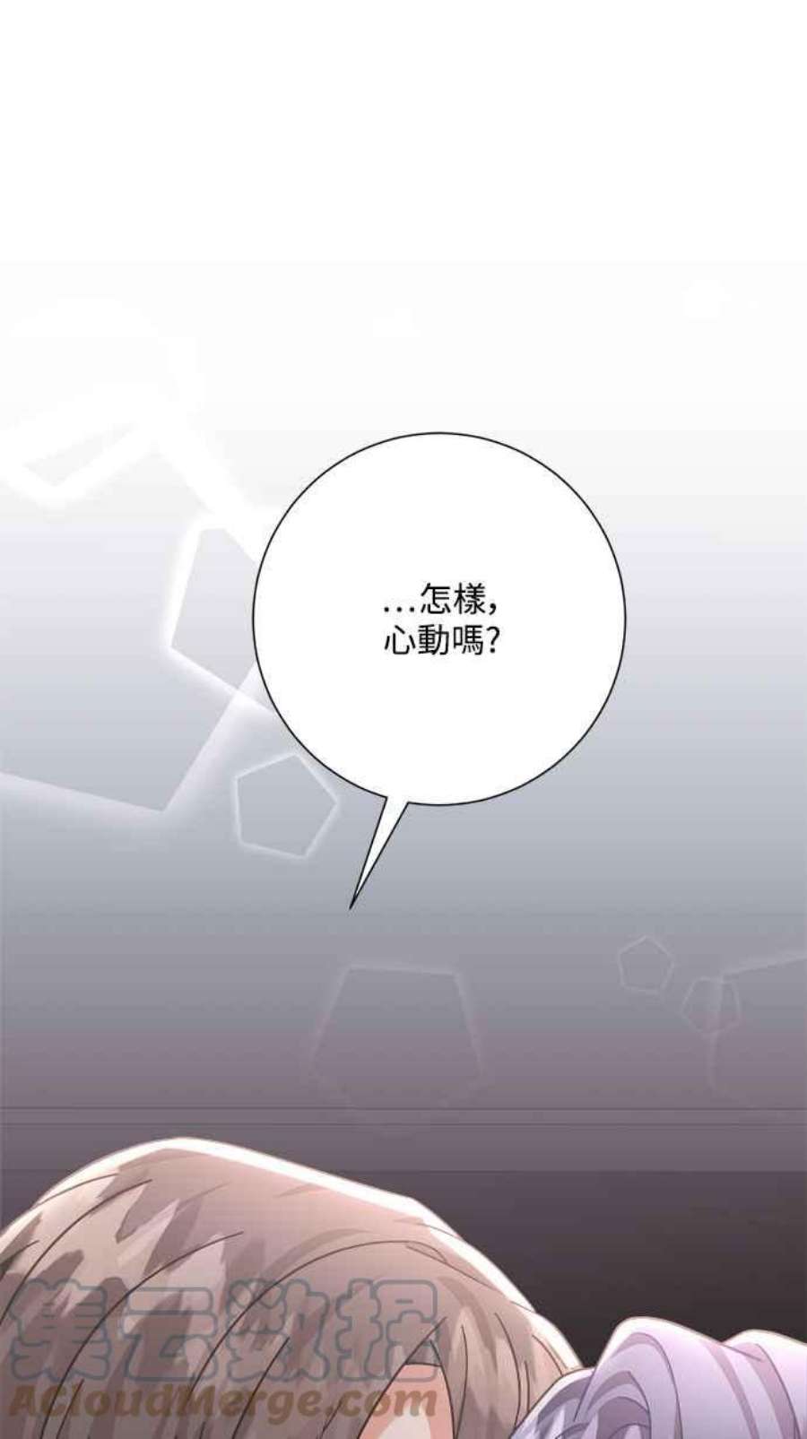 再次见面的前夫28话