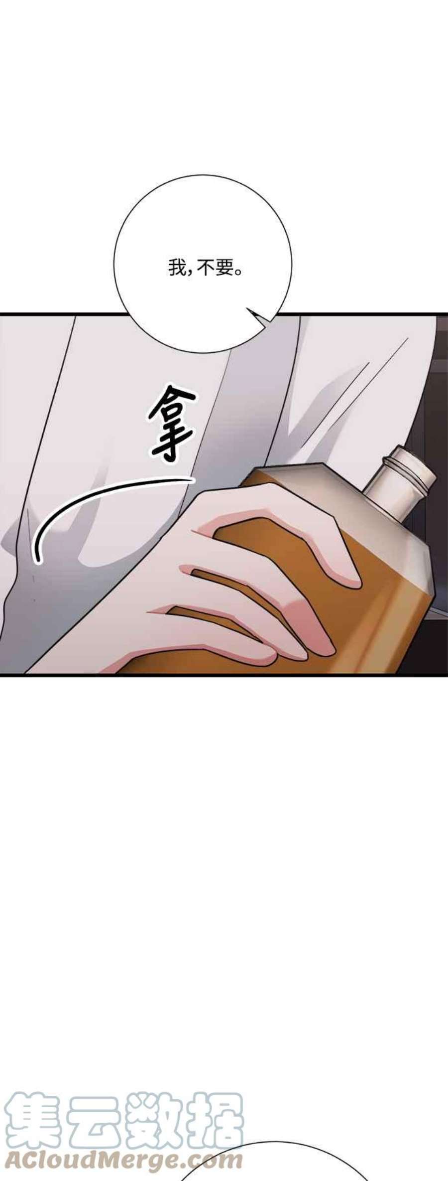 再次见面的前夫28话
