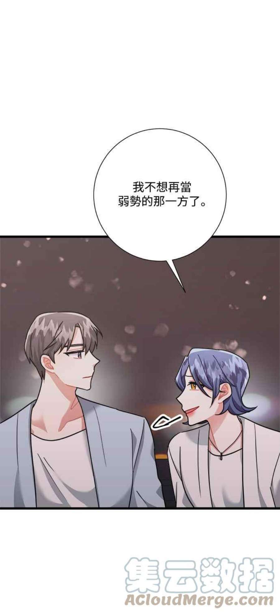 再次见面的前夫28话