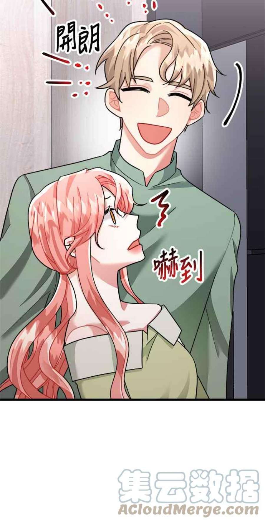 再次见面的前夫28话