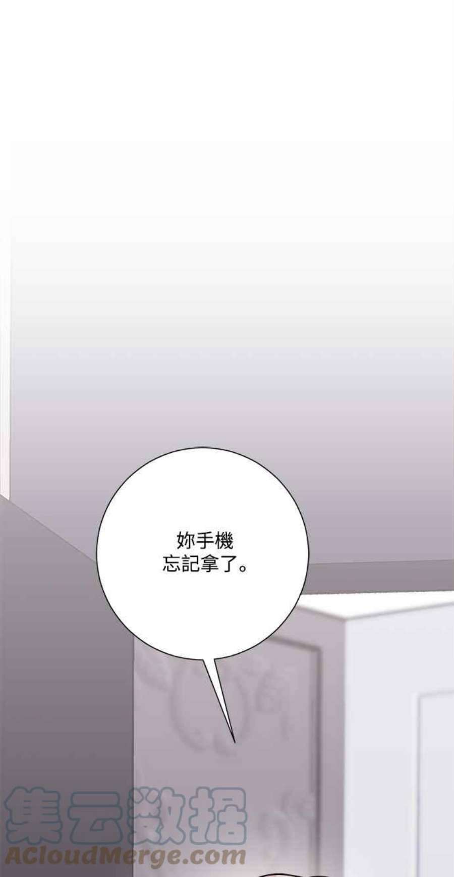 再次见面的前夫28话