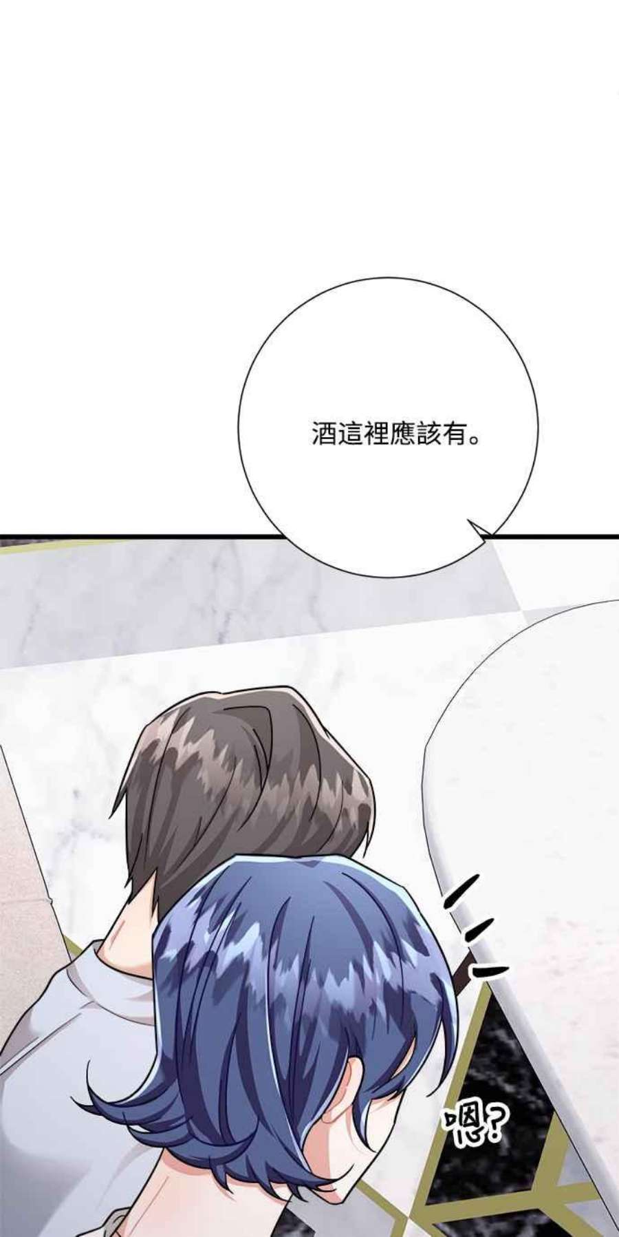 再次见面的前夫29话