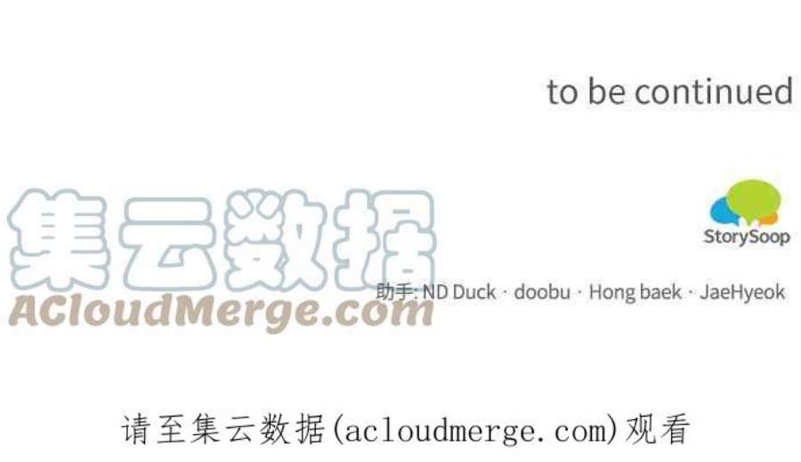 再次见面的前夫29话