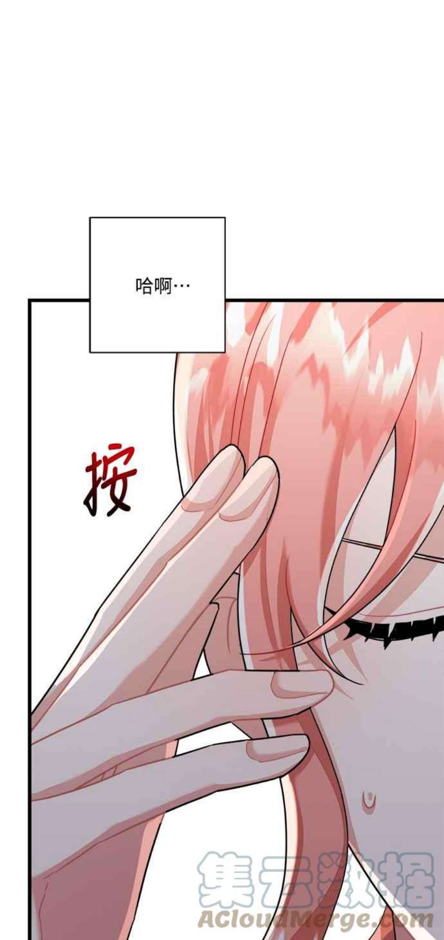 再次见面的前夫29话