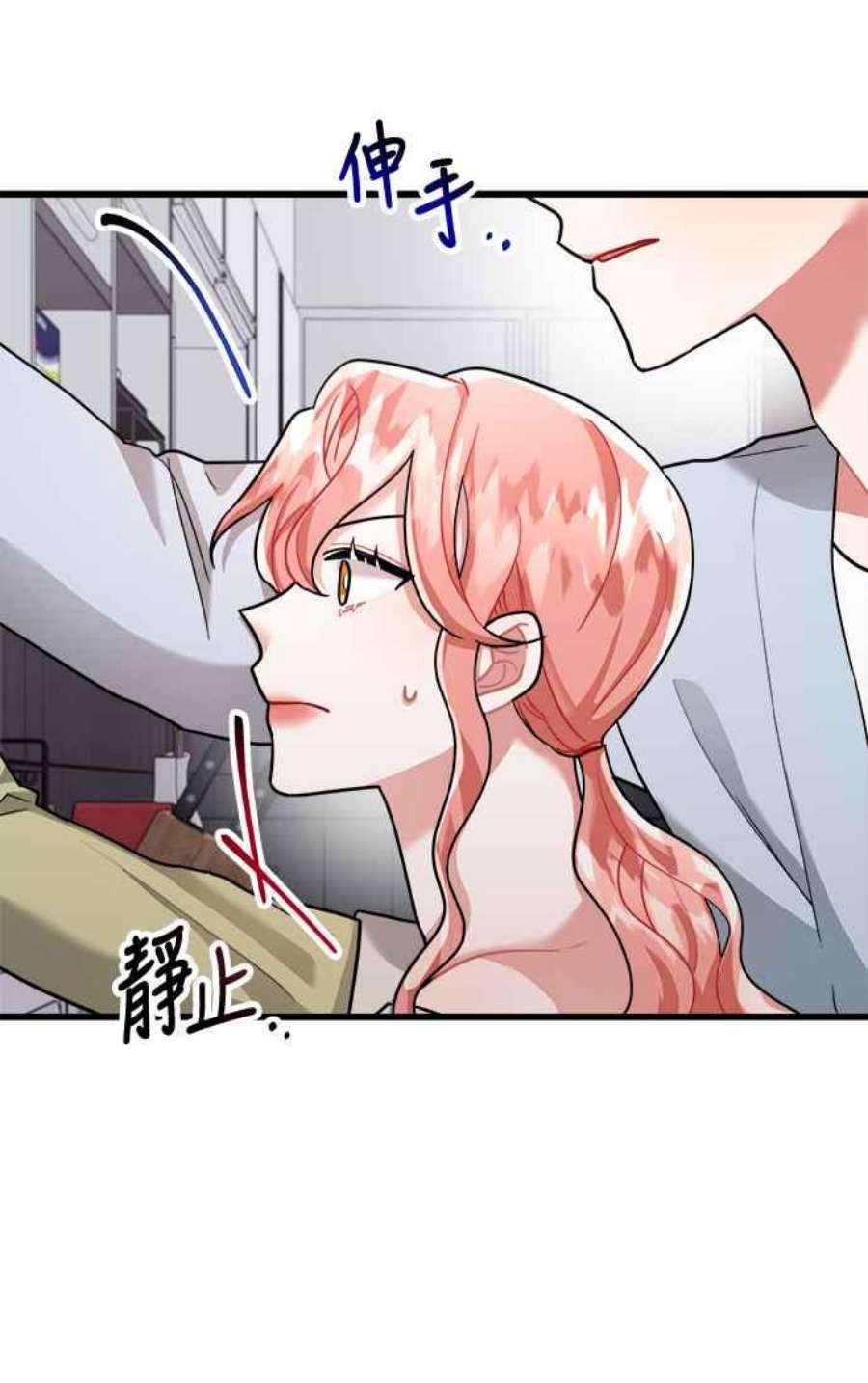 再次见面的前夫29话