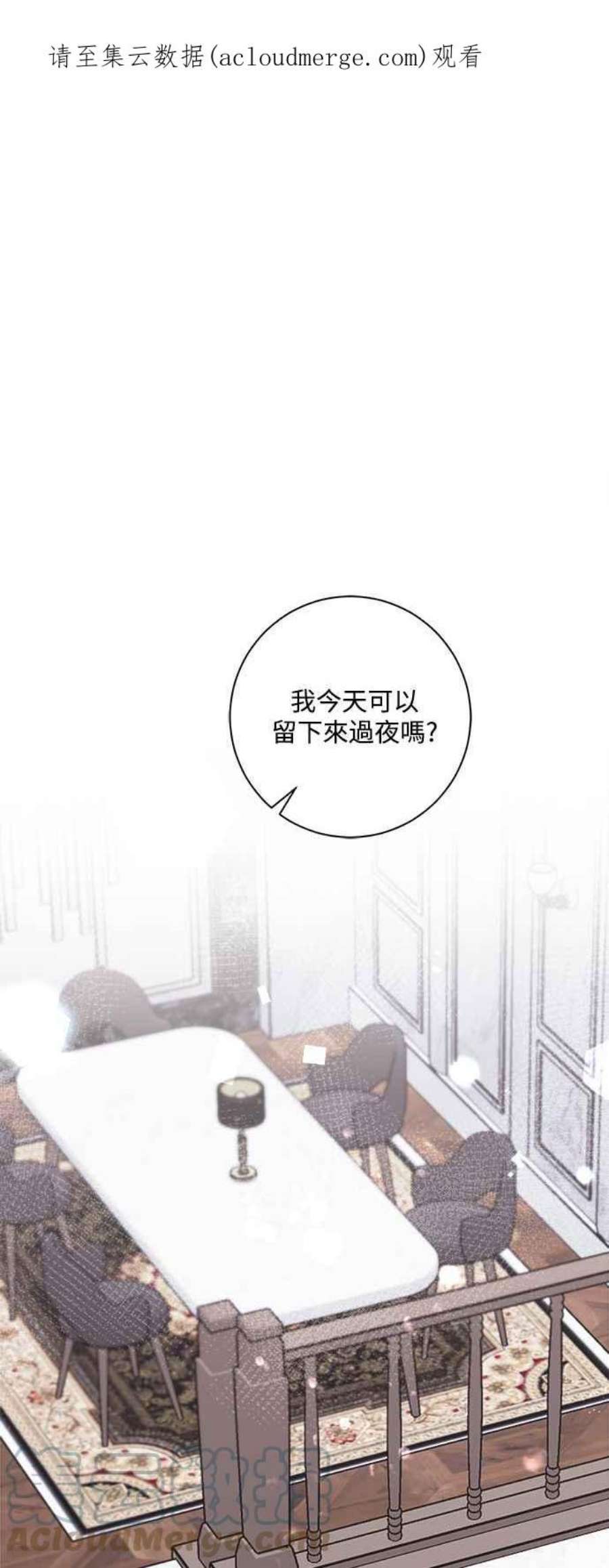 再次见面的前夫30话