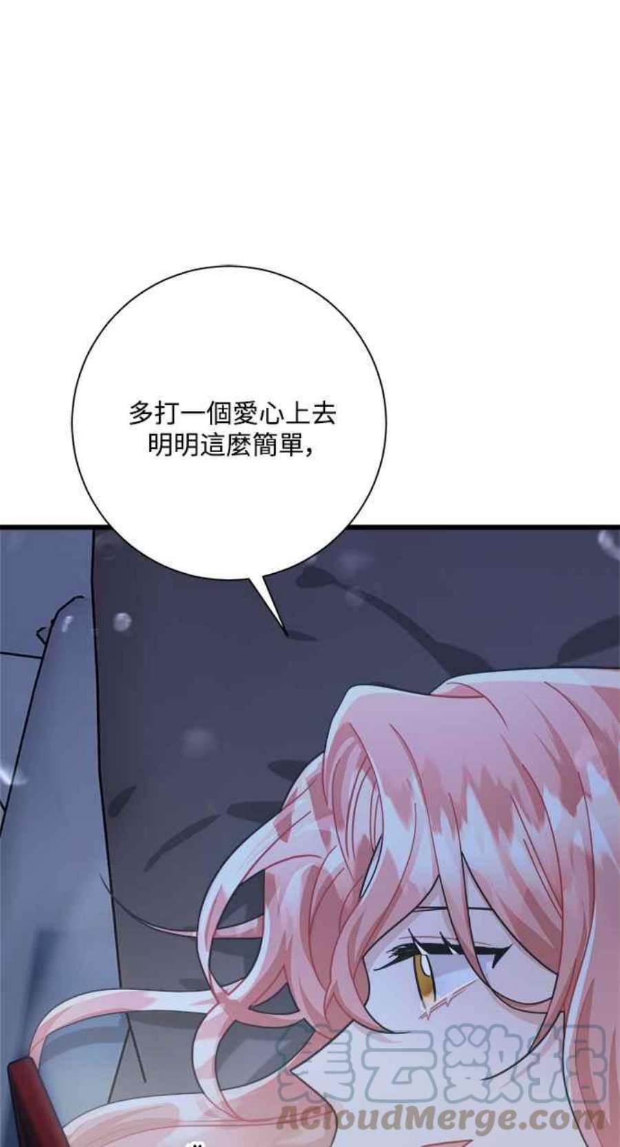 再次见面的前夫30话