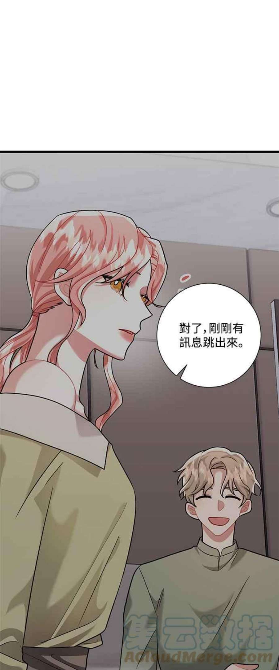 再次见面的前夫30话