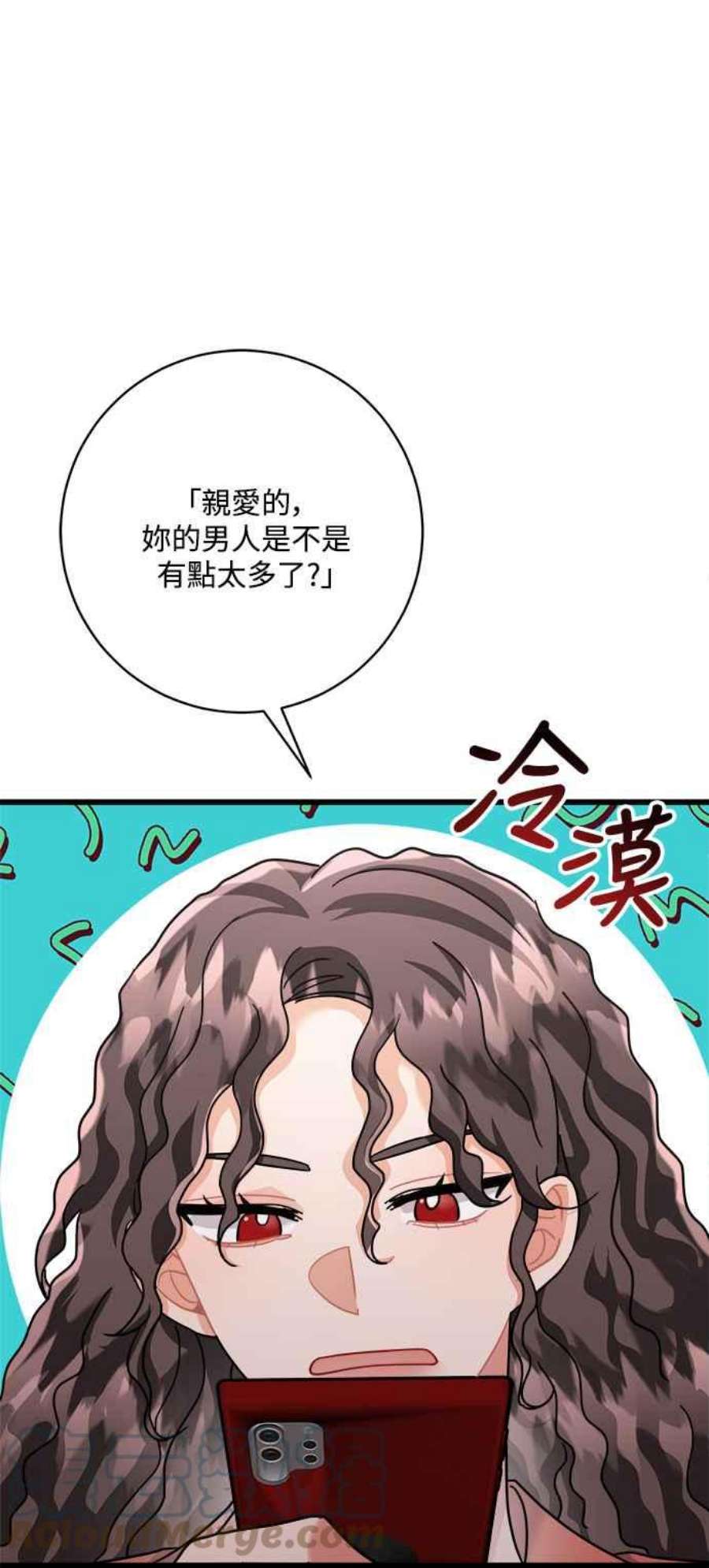 再次见面的前夫30话
