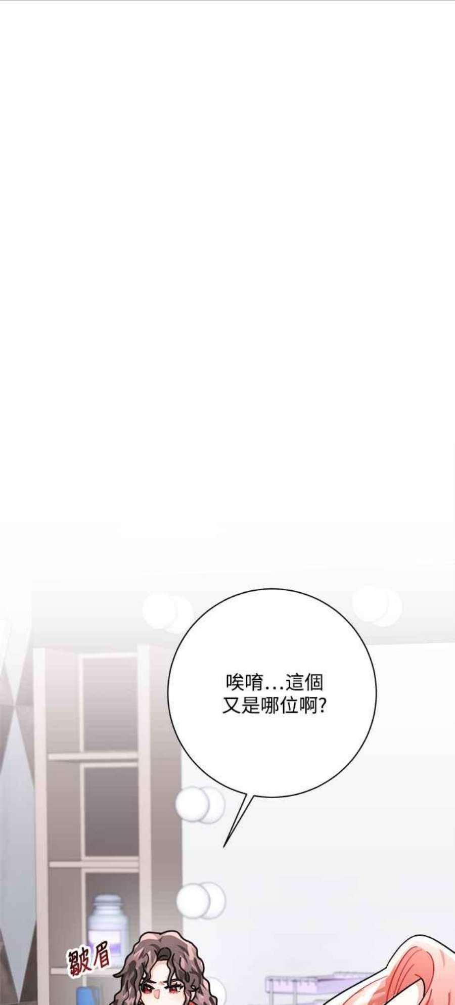 再次见面的前夫30话