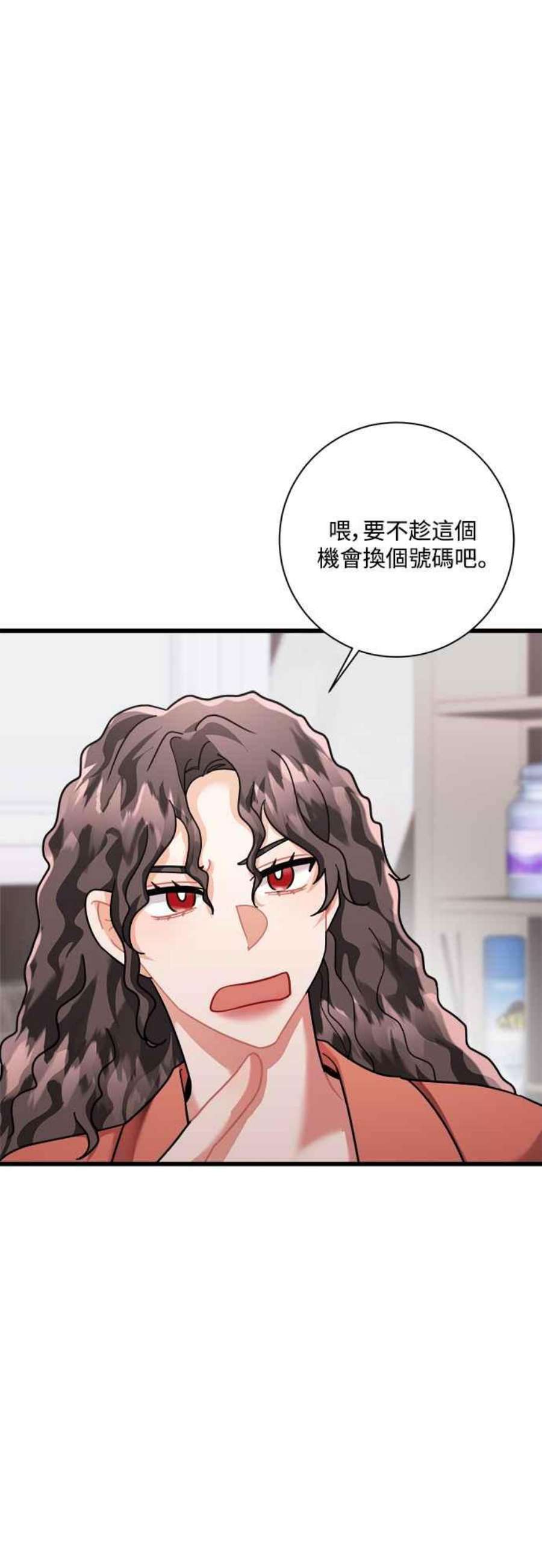 再次见面的前夫30话