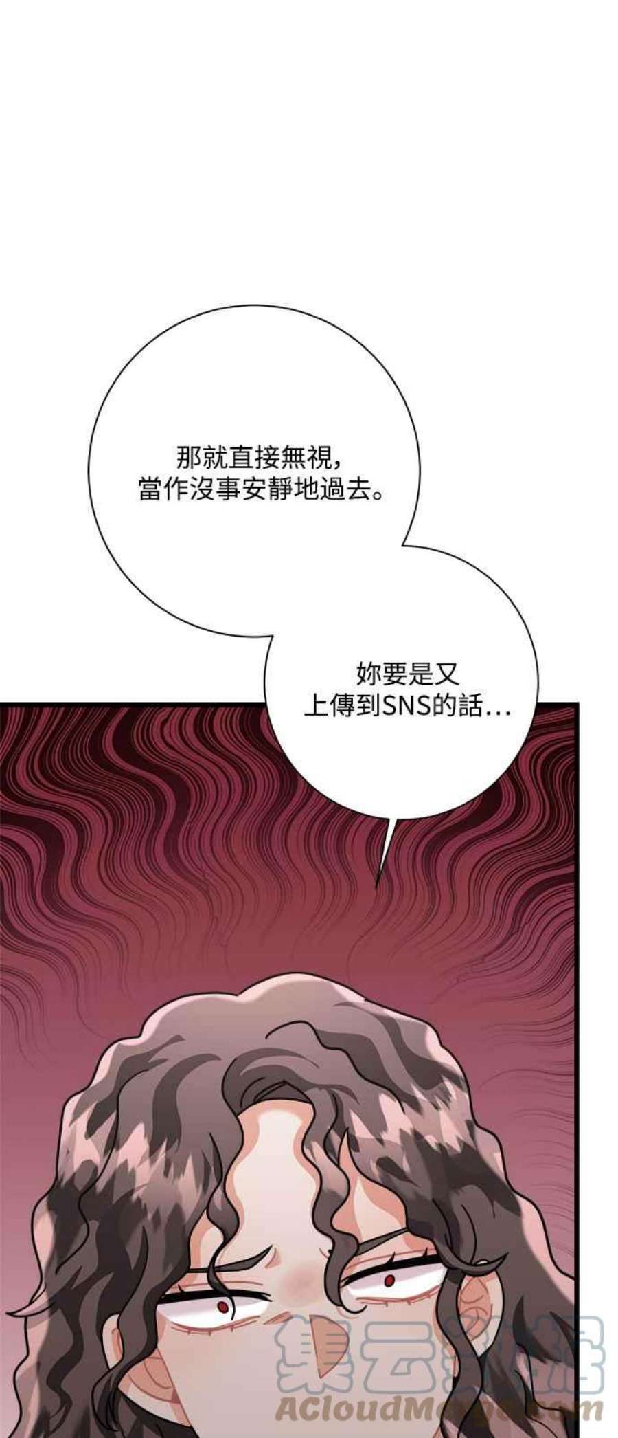 再次见面的前夫30话