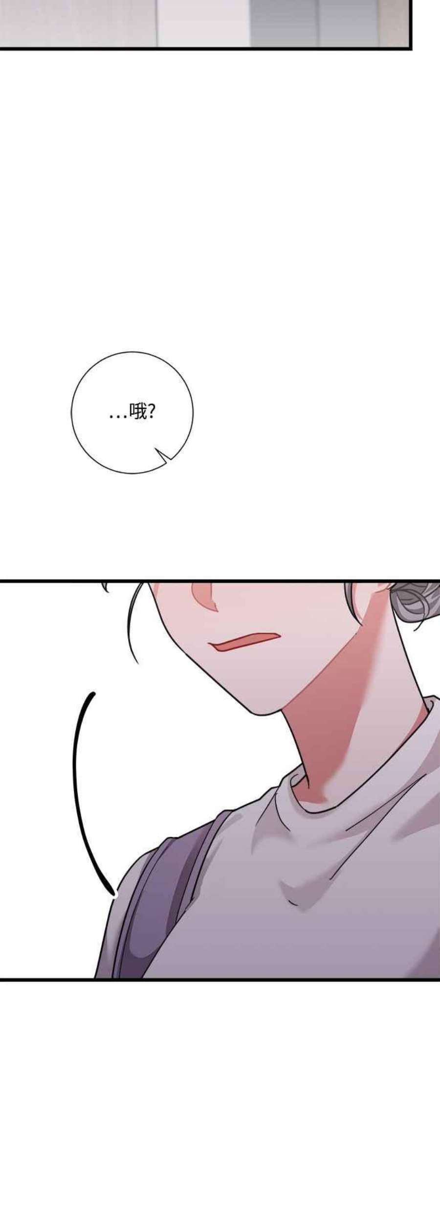 再次见面的前夫30话