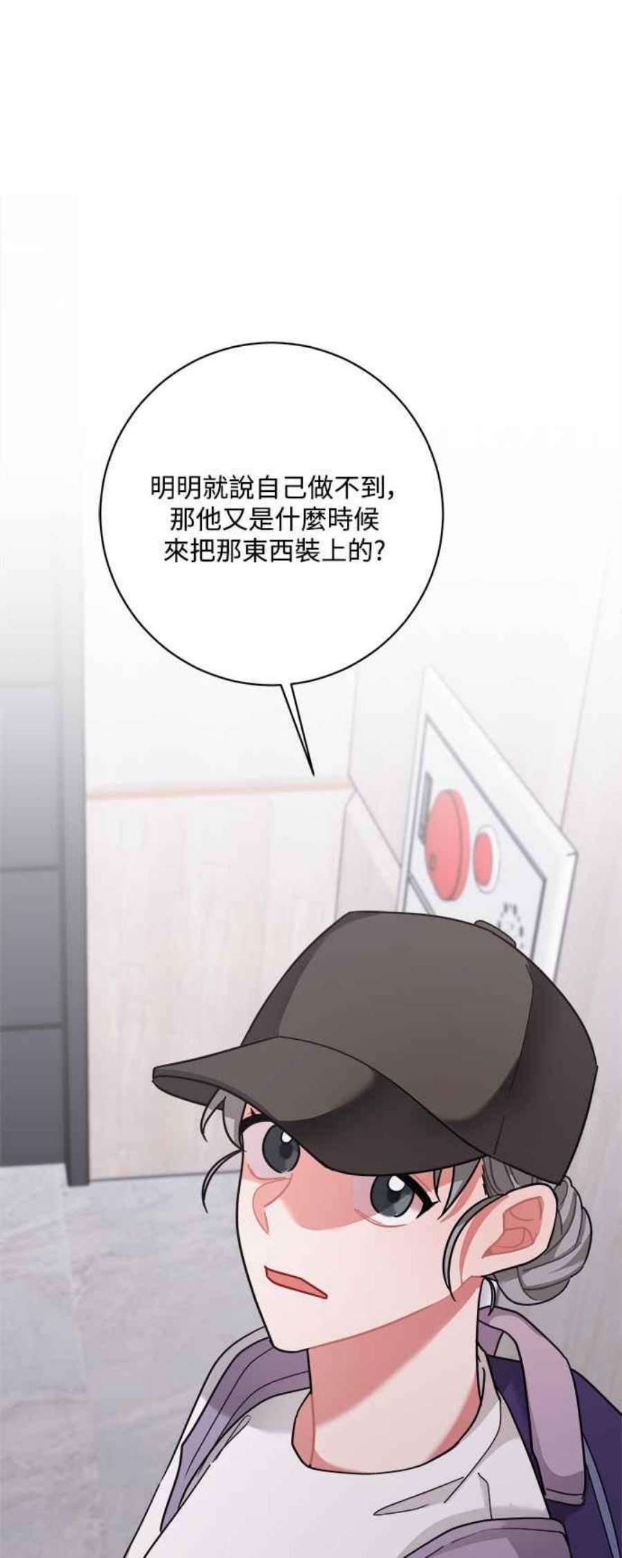再次见面的前夫30话