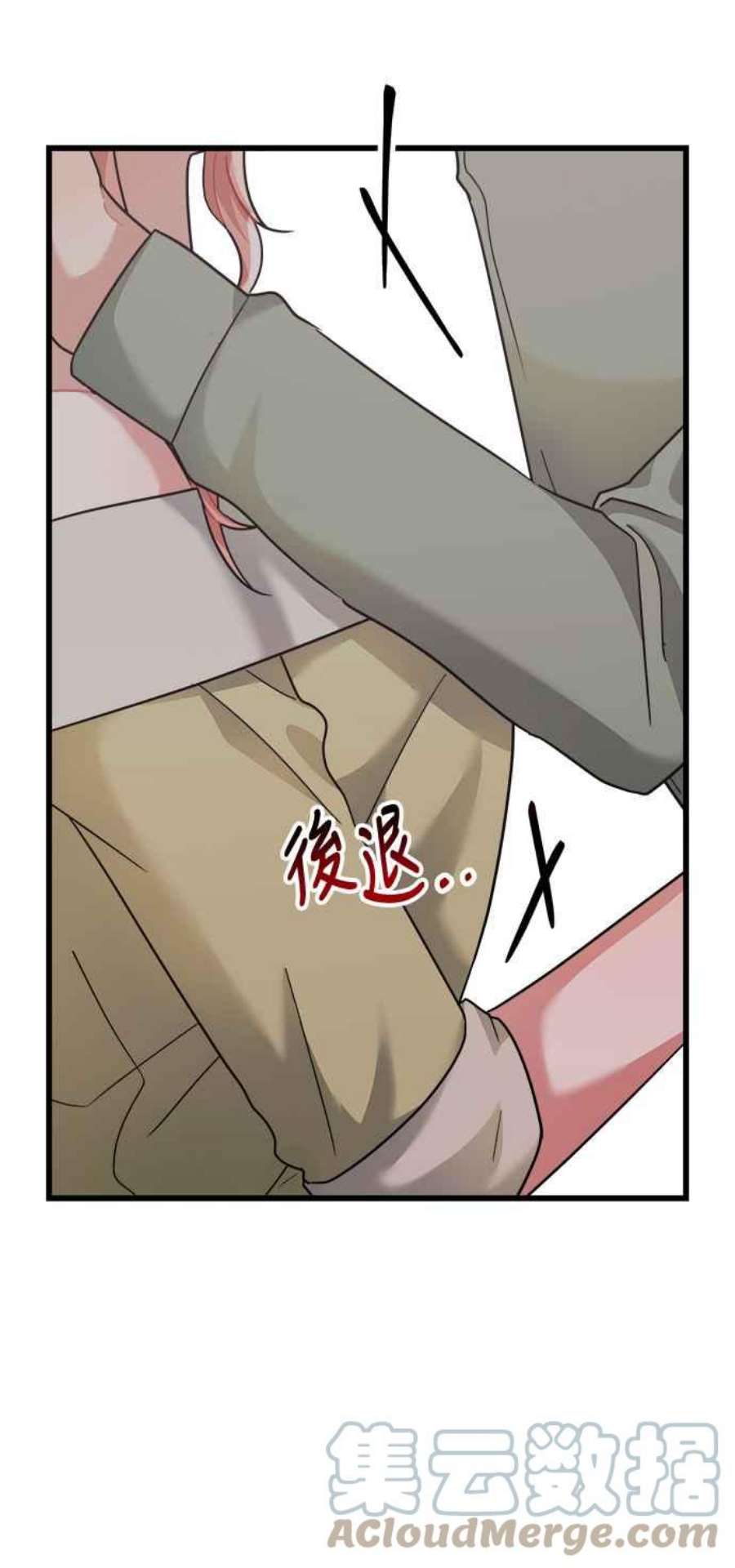 再次见面的前夫30话