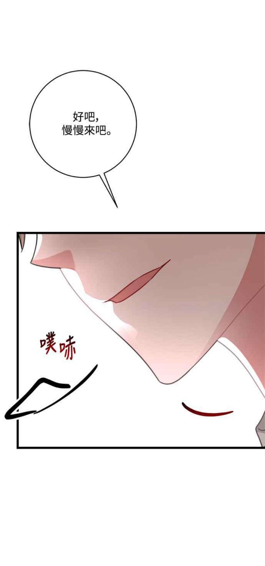 再次见面的前夫30话