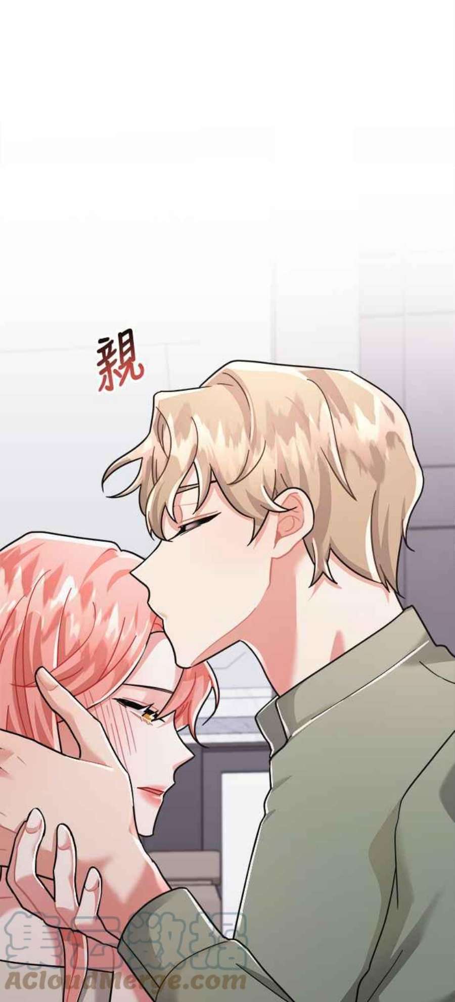 再次见面的前夫30话