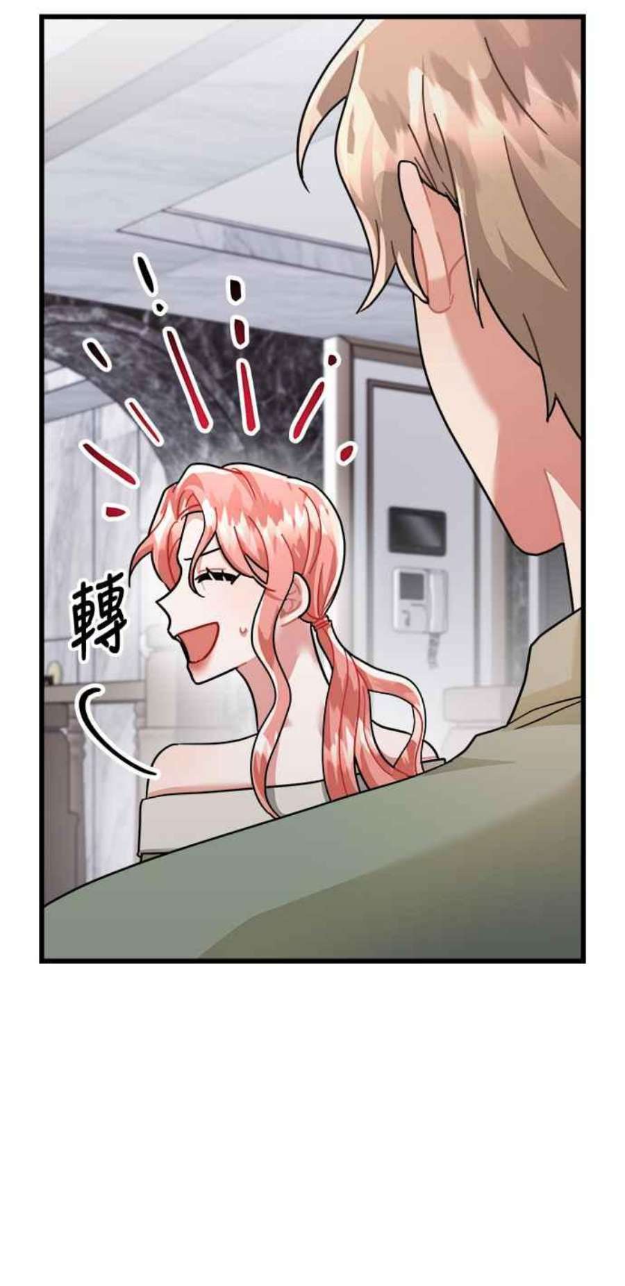 再次见面的前夫30话