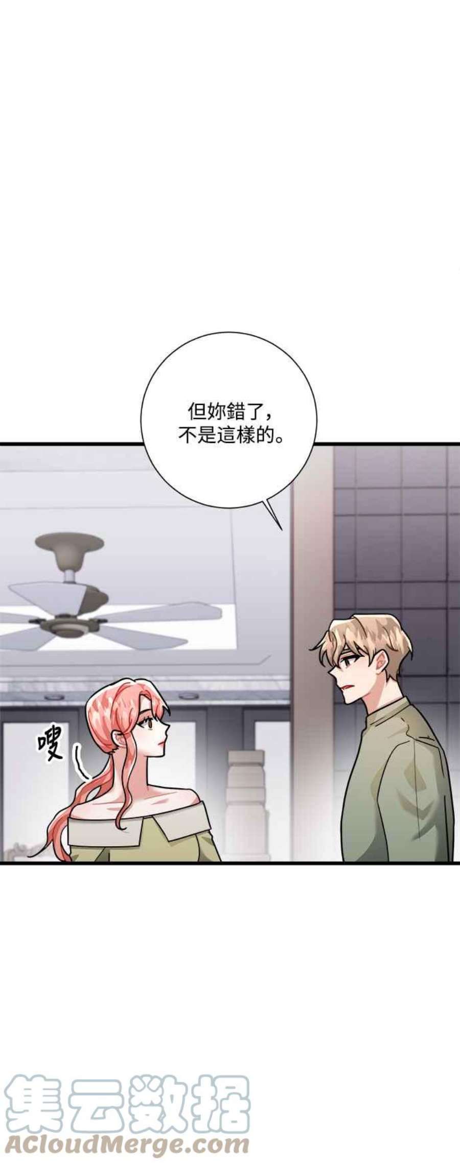 再次见面的前夫30话