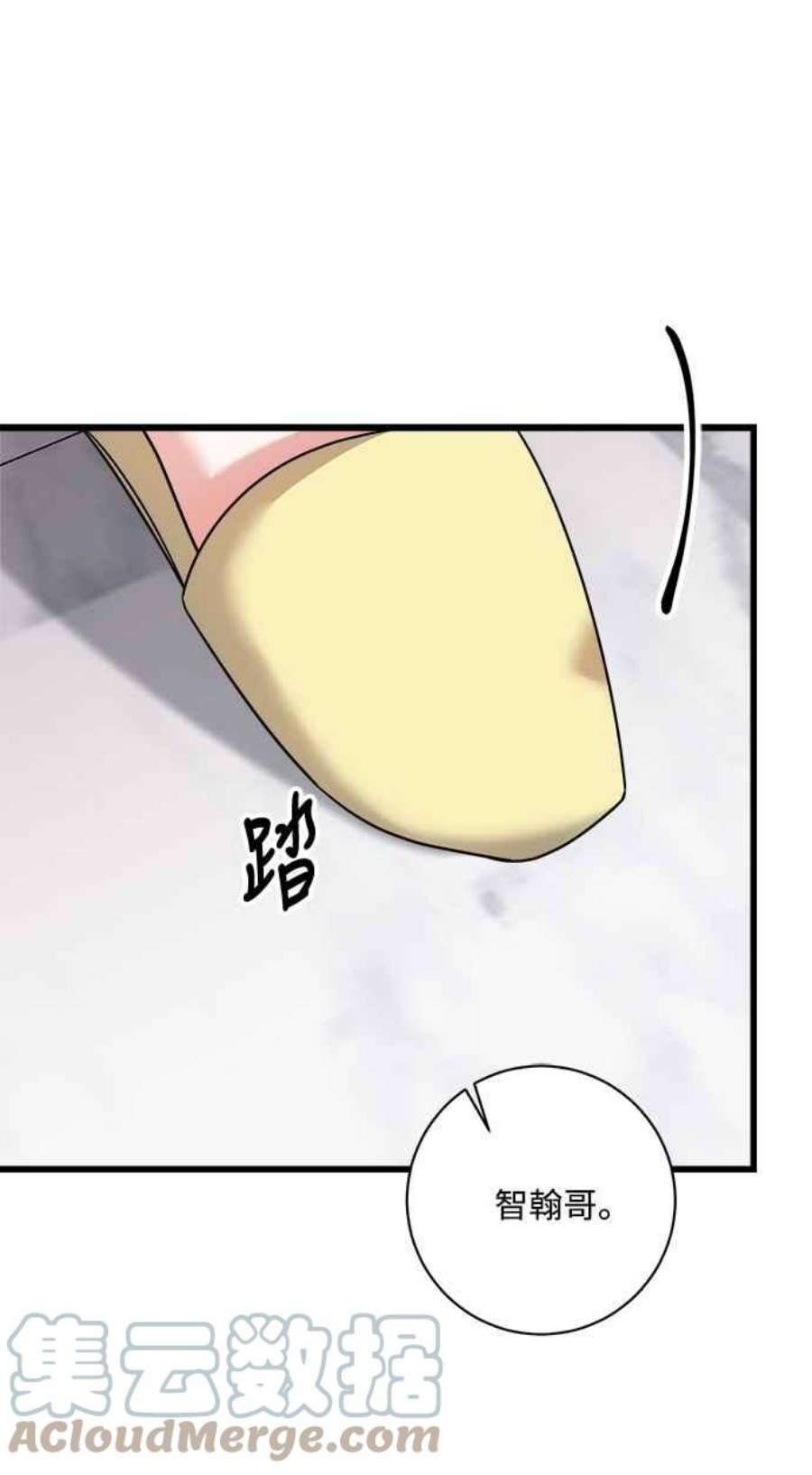 再次见面的前夫30话