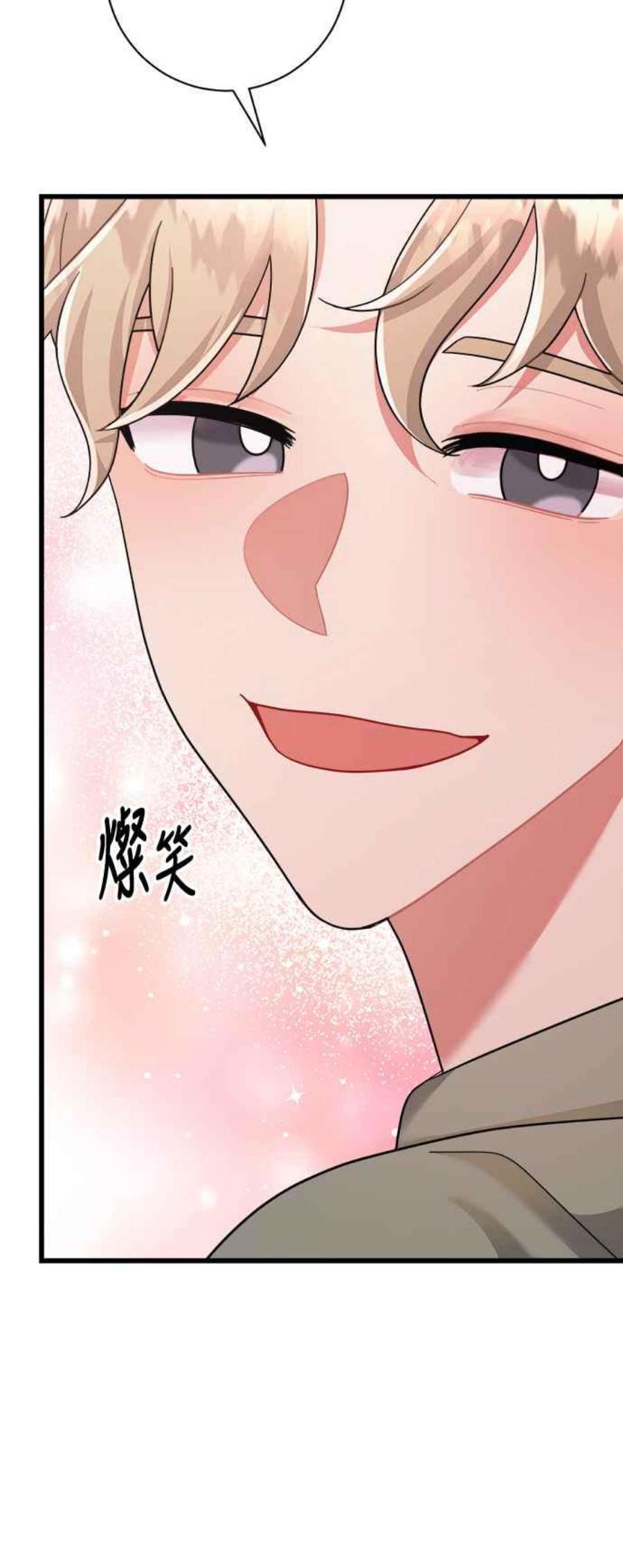 再次见面的前夫30话