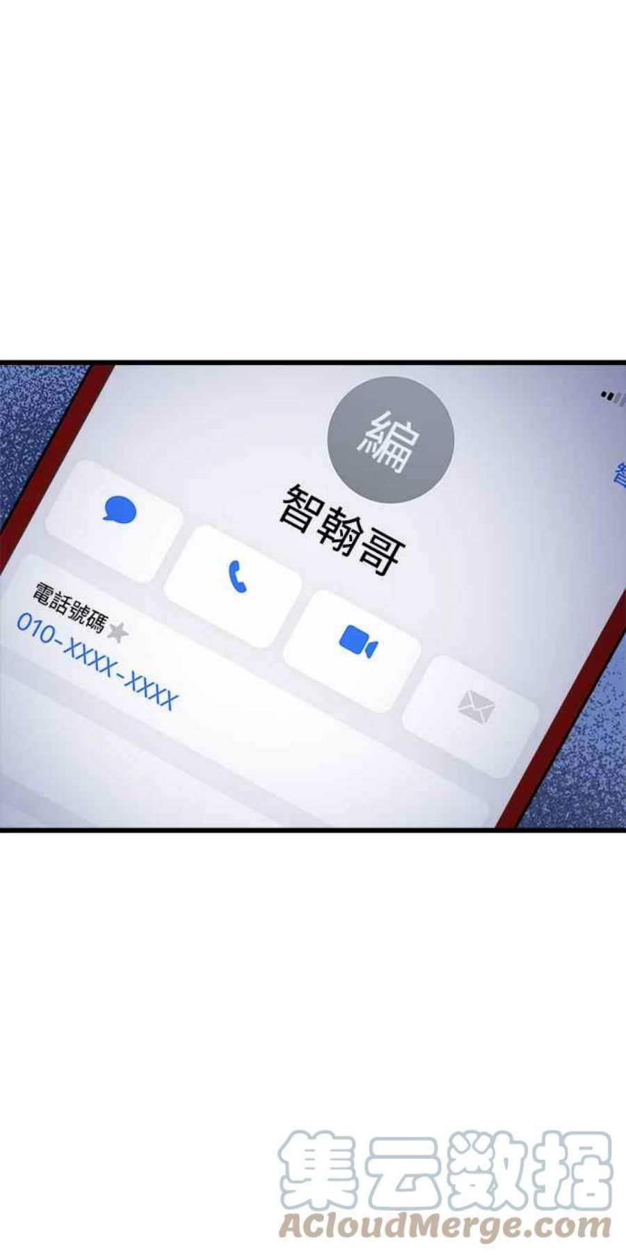 再次见面的前夫30话