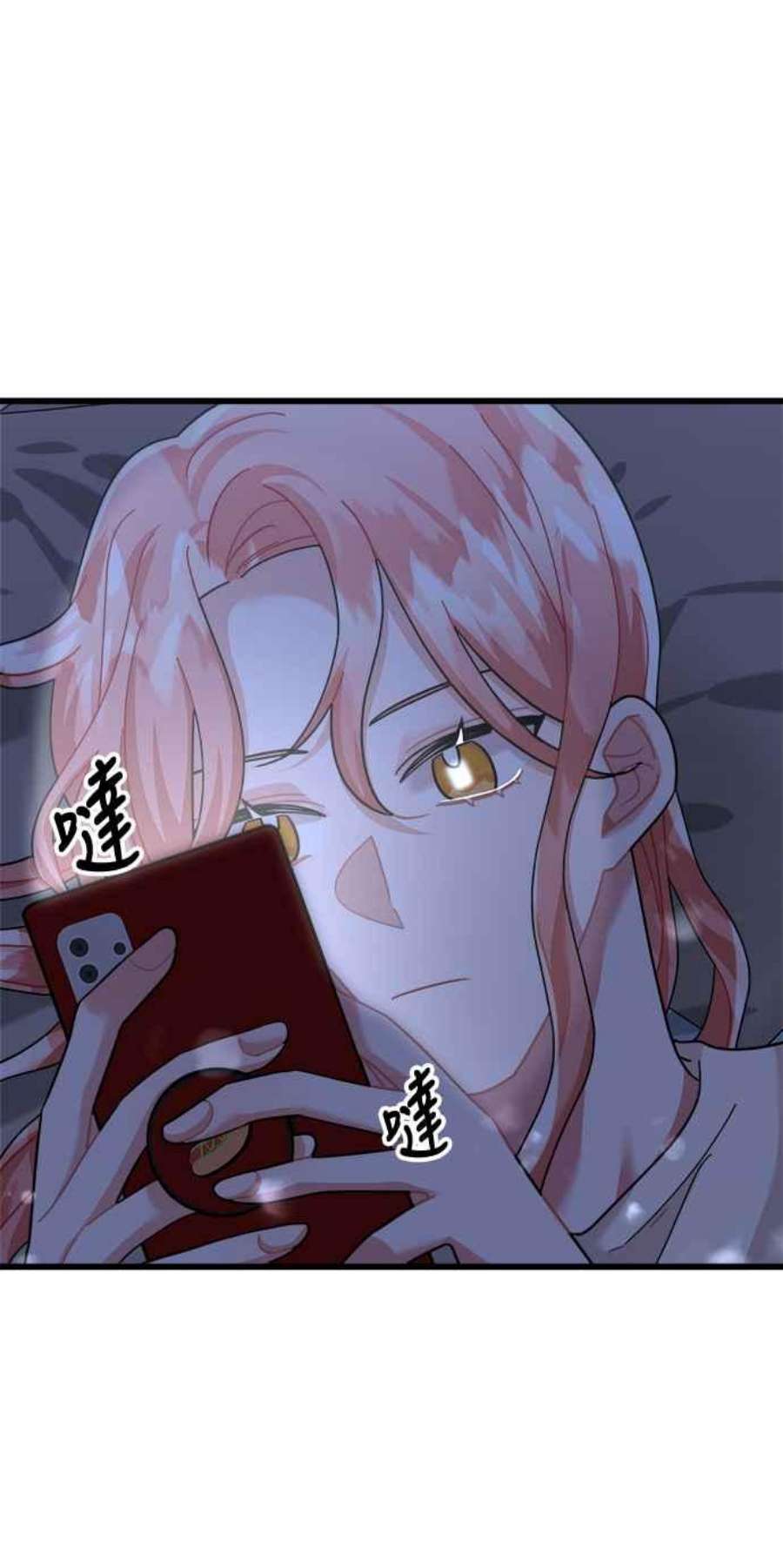再次见面的前夫30话