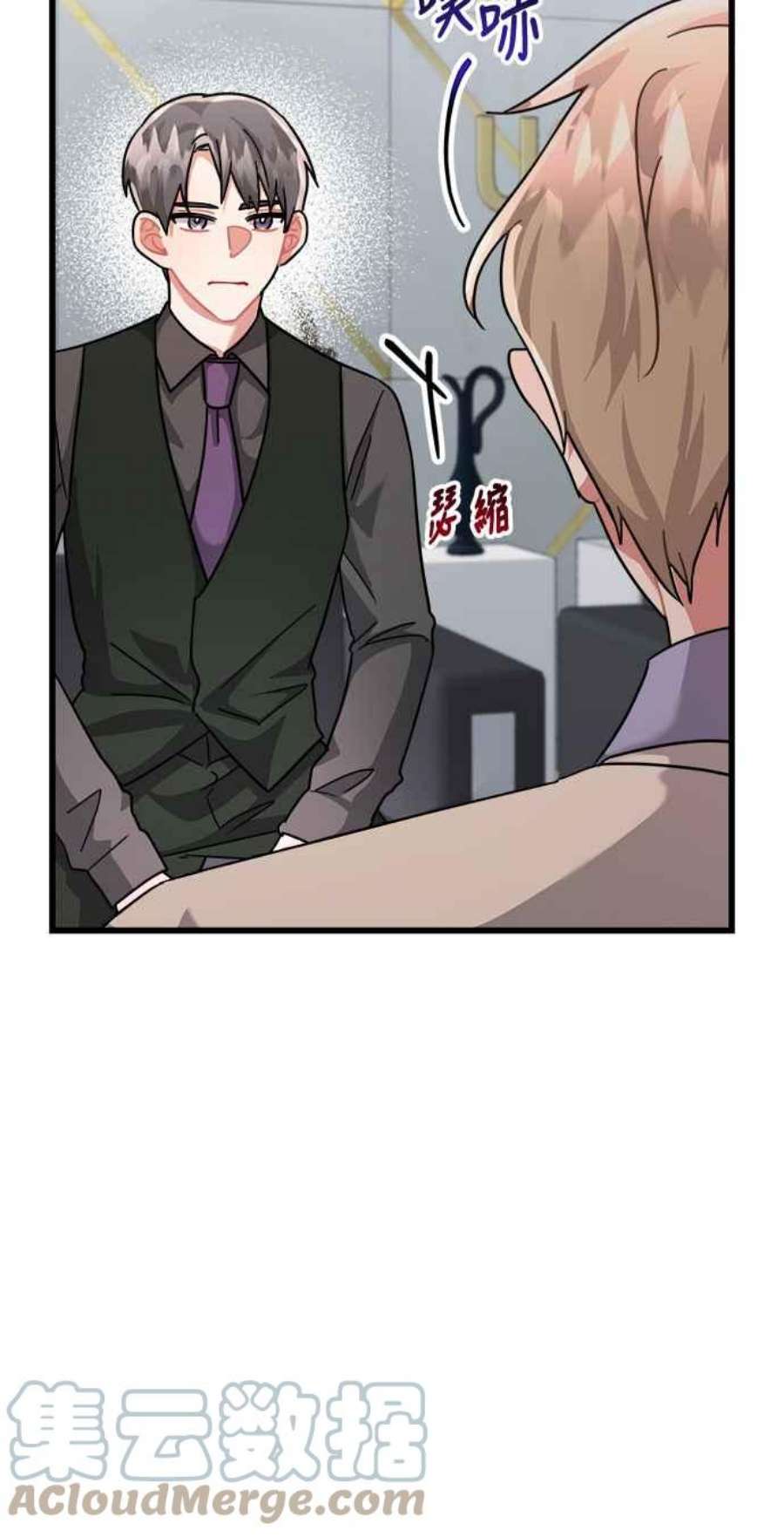 再次见面的前夫31话